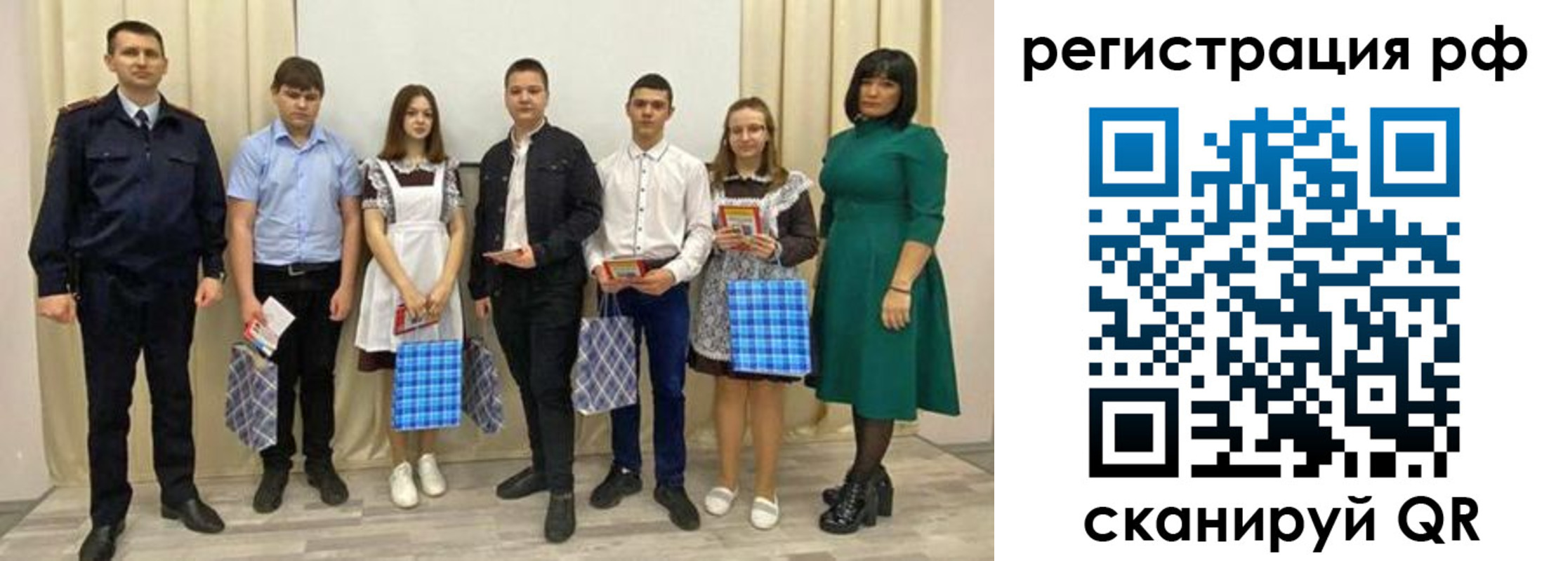 прописка поиск в Люберцах