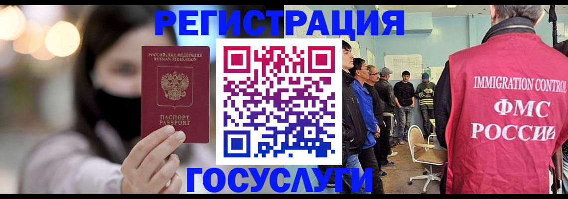регистрация для школы в Люберцах