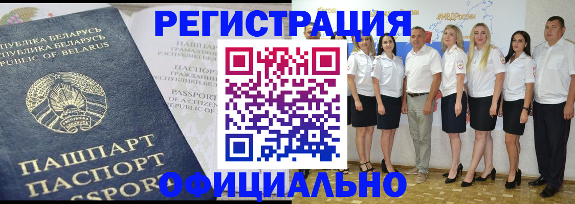 регистрация для дет. сада в Люберцах